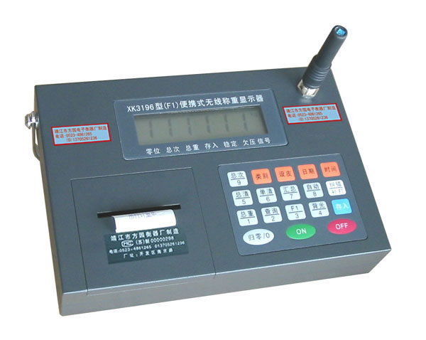 OCS-XS電子吊秤 靖江市方園電子衡器廠在工控領(lǐng)域的存儲(chǔ)與測(cè)量一體化解決方案